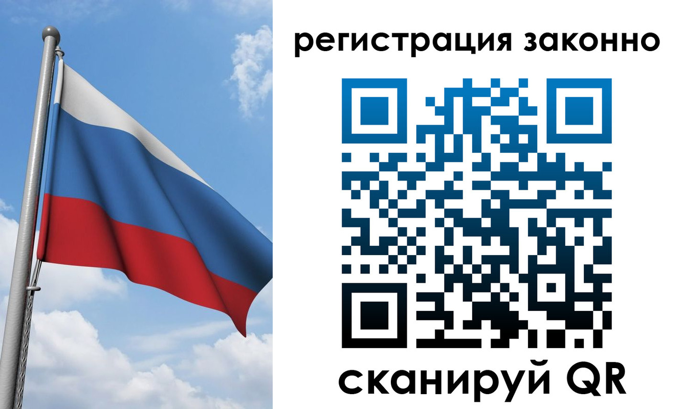 регистрация для школы в Похвистнево