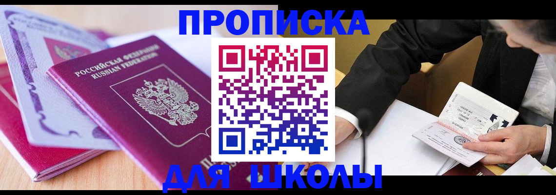 форма 3 в Похвистнево