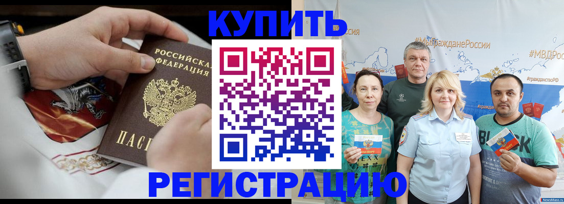 пропишу в квартире в Похвистнево